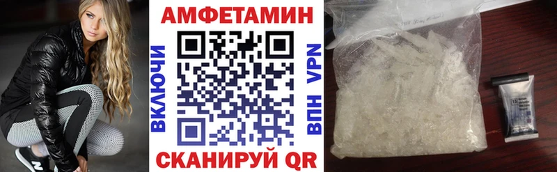 купить наркотики цена  Судак  АМФЕТАМИН Premium 