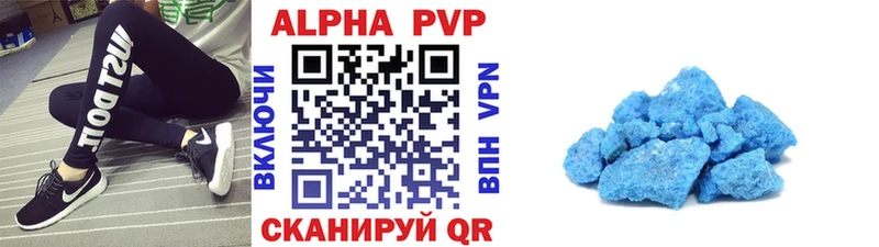 Alpha-PVP Crystall  Судак 