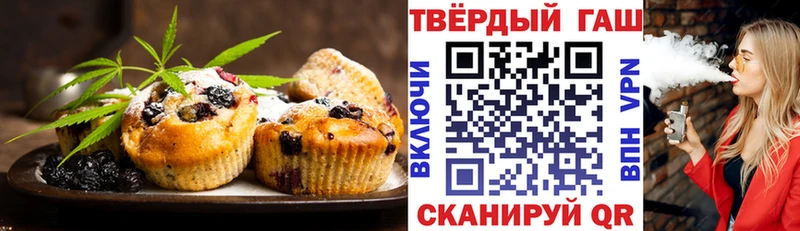 Canna-Cookies марихуана  где купить наркоту  kraken   Судак 