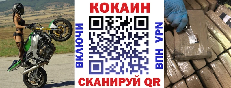 COCAIN Колумбийский Судак