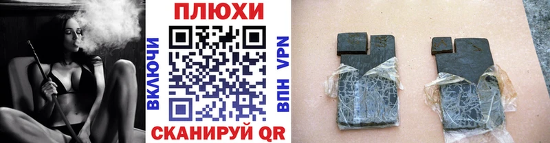 Гашиш Cannabis  Судак 