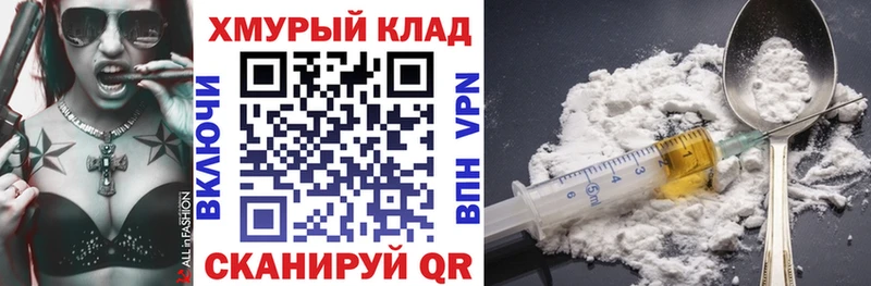 МЕГА зеркало  где продают   Судак  ГЕРОИН белый 