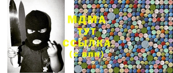 эйфоретик Балахна
