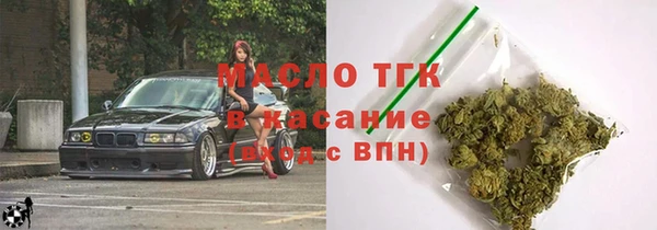 мяу мяу кристалл Балабаново
