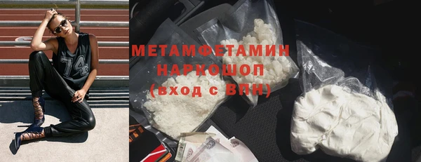 эйфоретик Балахна
