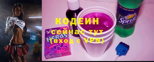 мяу мяу кристалл Балабаново
