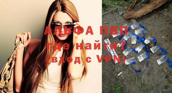 мяу мяу кристалл Балабаново