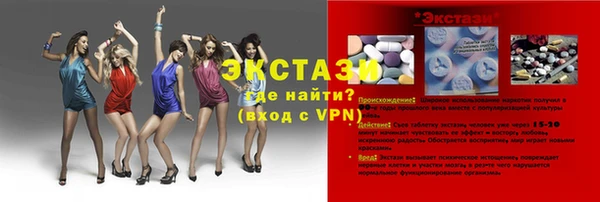 гашик Баксан