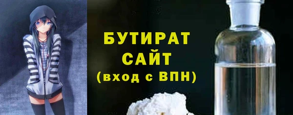 гашик Баксан