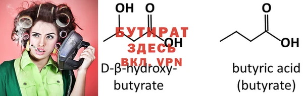 круглые Аркадак