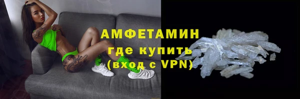 мяу мяу кристалл Балабаново