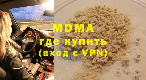 мяу мяу кристалл Балабаново