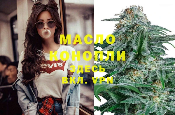 эйфоретик Балахна