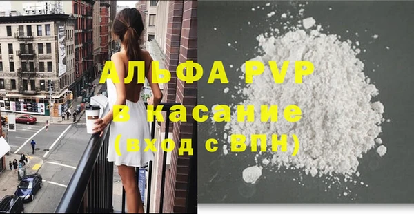 мяу мяу кристалл Балабаново