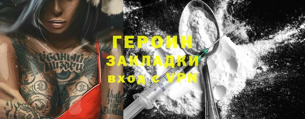 мяу мяу кристалл Балабаново