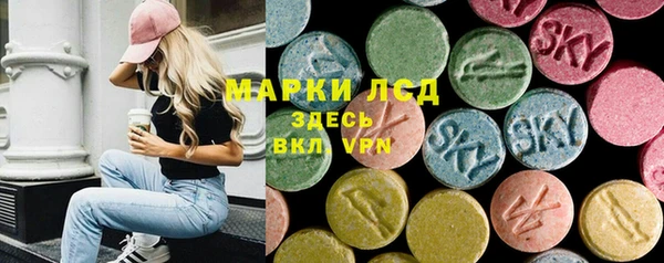 мяу мяу кристалл Балабаново