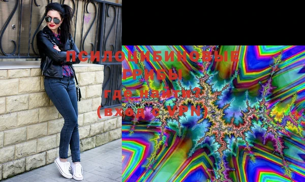 мяу мяу кристалл Балабаново