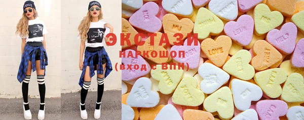 мяу мяу кристалл Балабаново