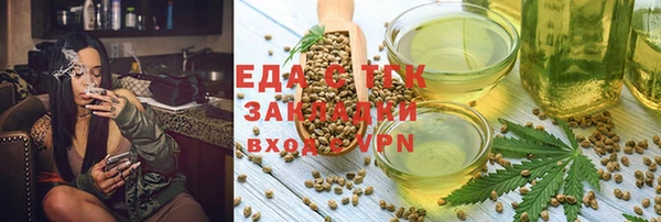 мяу мяу кристалл Балабаново
