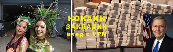 гашик Баксан