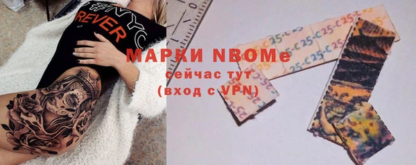 эйфоретик Балахна