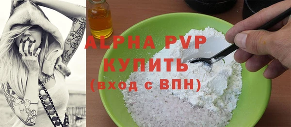 мяу мяу кристалл Балабаново