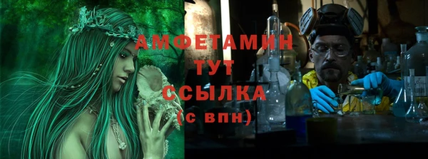 мяу мяу кристалл Балабаново