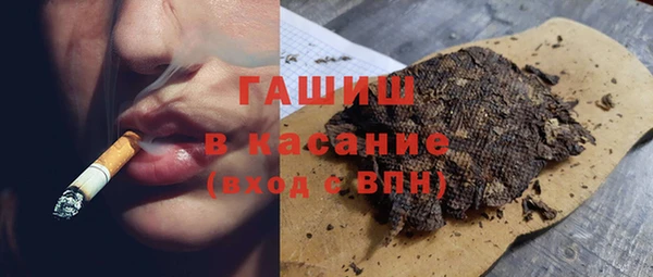 гашик Баксан