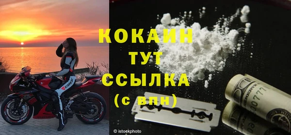 мяу мяу кристалл Балабаново