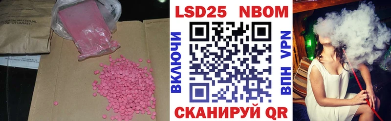 LSD-25 экстази ecstasy  Судак 