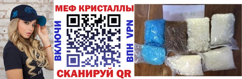 МЯУ-МЯУ 4 MMC  блэк спрут рабочий сайт  Судак 