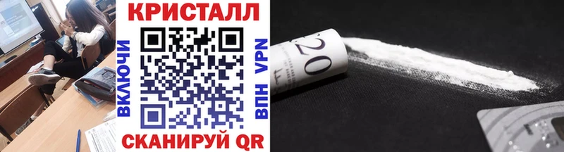 МЕТАМФЕТАМИН кристалл  Судак 