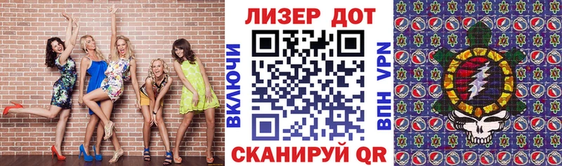 Марки N-bome 1,5мг  где найти   Судак 